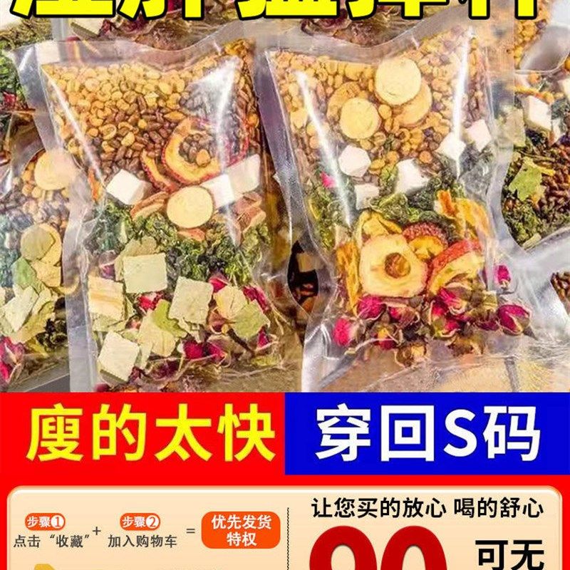 茯苓薏湿茶荷叶山楂玫瑰陈皮掉减祛脂称茶叶薏米芡实去湿养生茶包,个性定制/设计服务/DIY,明信片定制,淘宝优惠券,粉丝福利购,淘宝优惠卷