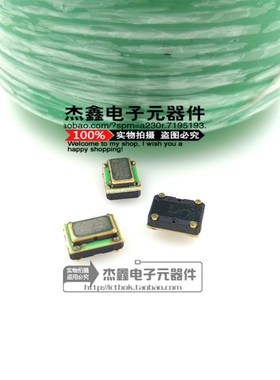 DFA-S2-LHZ-32.000MHZ TCXO温补晶振5070 3.3V HCMOS 32M 32MHZ