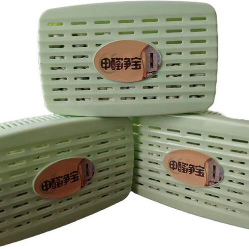 御亿程负氧离子颗粒除甲醛净化空气