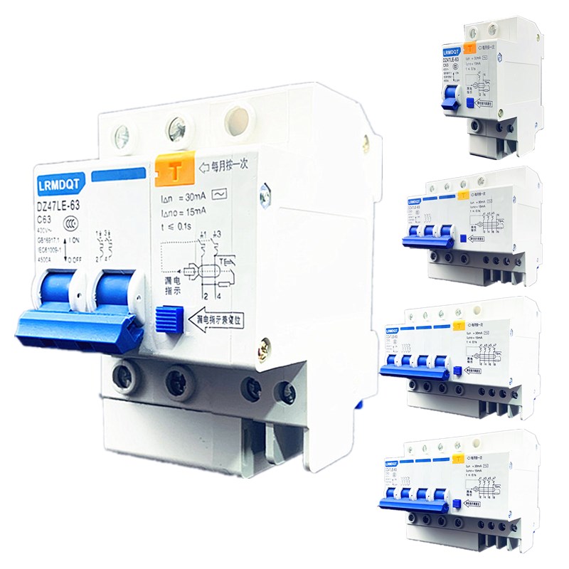 上海人民漏电保护器DZ47LE2P63A空气开关带漏电空开C45家用总开关