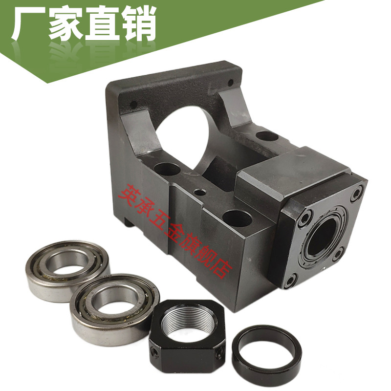 MBK步进伺服丝杆电机一体座马达座支架座带轴承电机固定座支撑座