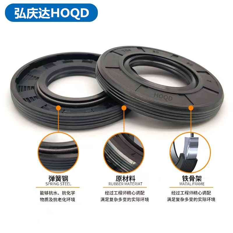 TC骨架油封135*140*160*165*170*175*180*12*14*15*16 耐油耐磨