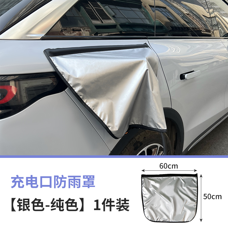 比亚迪海豹充电枪器线收纳包箱盒袋新能源电动汽车便携置物储物件