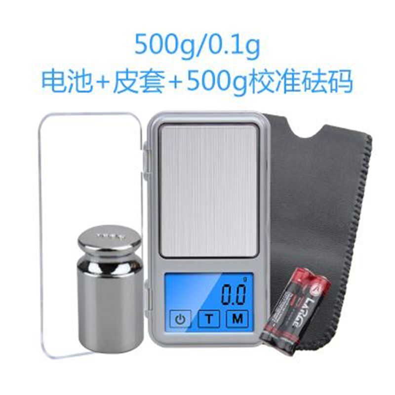 防水精准迷你电子称克称珠宝秤0.01g高精度天平黄金称银元钱币称