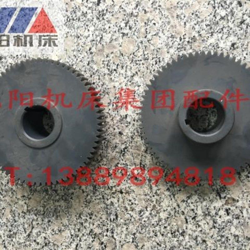 沈阳数控机床配件CAK6150CAK5085挂轮尼龙轮2731L齿数66正品保障,珠宝/钻石/翡翠,翡翠裸石/蛋面,淘宝优惠券,粉丝福利购,淘宝优惠卷