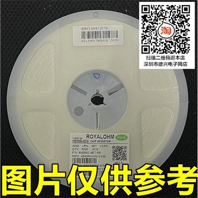 贴片排阻0603*4 4D03 8P4R 10R 100R 1K 10K 100K 1M 5% 1盘77元