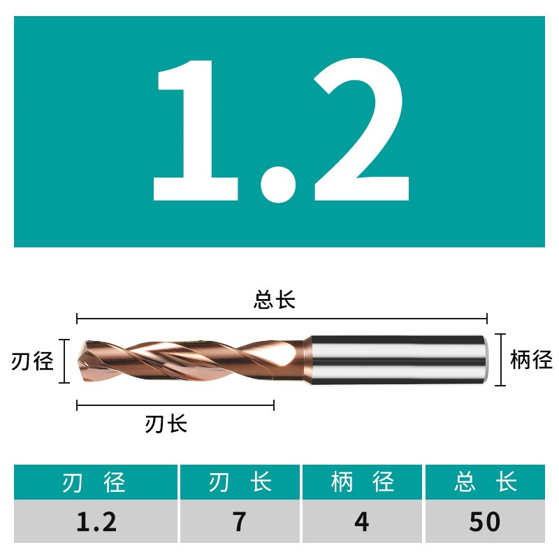 钨钢钻头硬质合金外冷钻5D倍径高硬度加长打孔涂层定柄麻花转头
