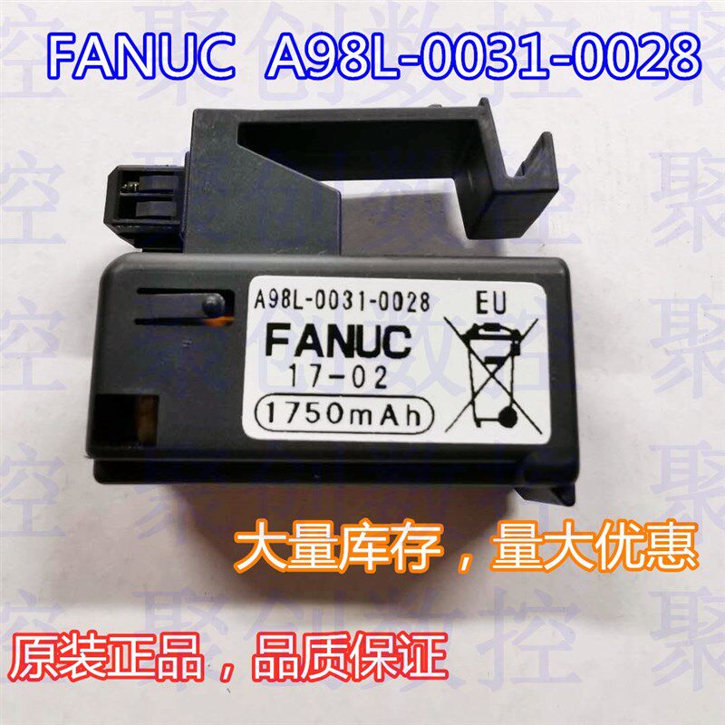 原装发那科A98L-0031-0028 A02B-0323-K102 1750mAH FANUC电池