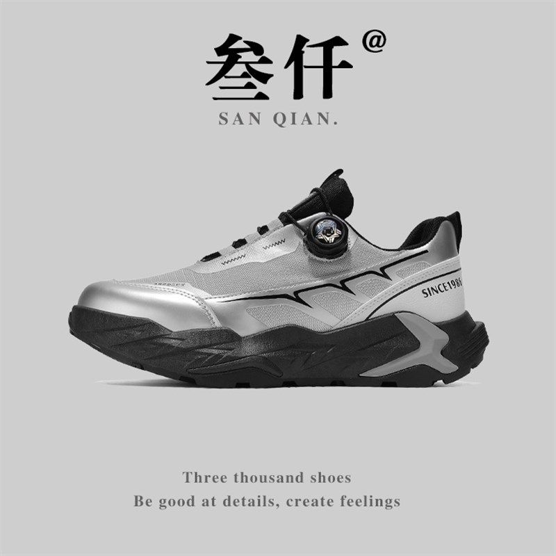 外贸出口欧美运动鞋男旋转纽扣免系带男鞋户外休闲男士百搭慢跑鞋,搬运/仓储/物流设备,机械式停车设备（立体停车库）,淘宝优惠券,粉丝福利购,淘宝优惠卷