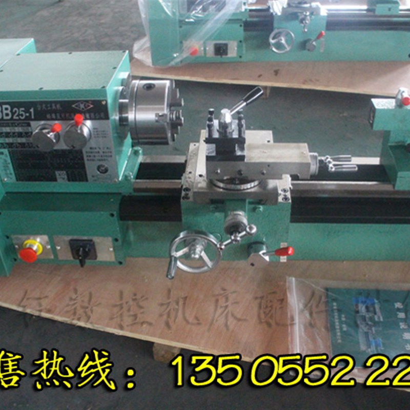 微型车床BB25-1加长家用多功能小型工业机床台式金属精密仪表无刷