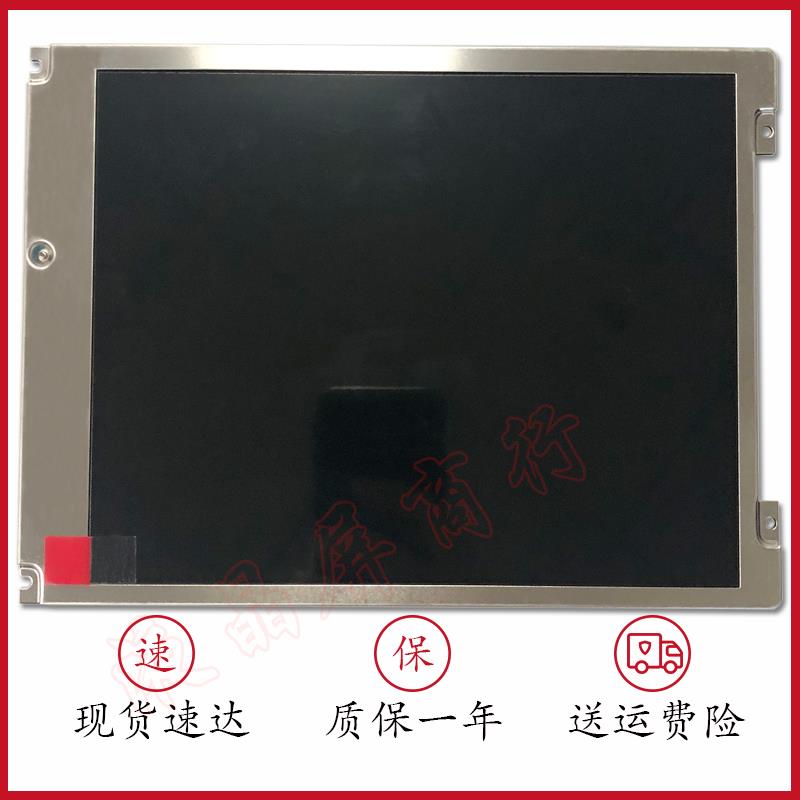 天马TM084SDHG01/03 G084SN03 V3 M084GNS1 R1液晶屏触摸屏驱动板