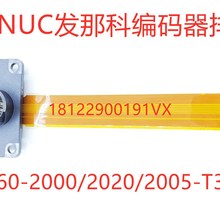FANUC连接器10芯 JN2DS10SL2-R 编码器侧接头 A06B-6114-K200