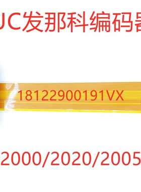 FANUC连接器10芯 JN2DS10SL2-R 编码器侧接头 A06B-6114-K200