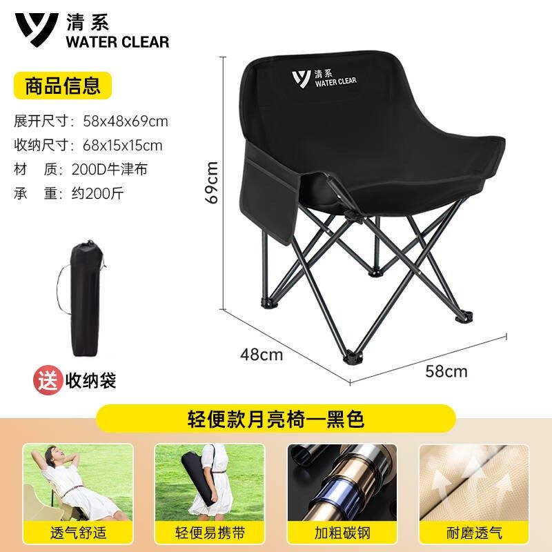 户外折叠椅月亮椅便携式加高靠背露营椅子钓鱼可躺椅野餐装备用品,搬运/仓储/物流设备,机械式停车设备（立体停车库）,淘宝优惠券,粉丝福利购,淘宝优惠卷