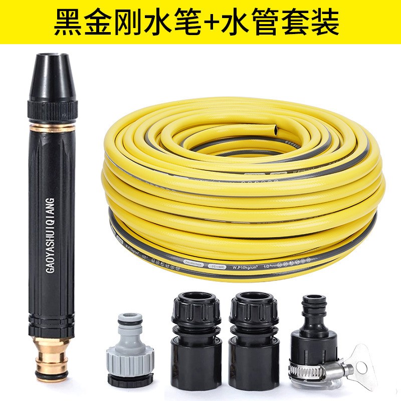 高压洗车水枪家用喷枪冲车汽车刷车清洁水枪喷头水管软管庭院浇花