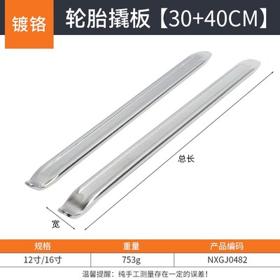 扒胎工具撬棍撬胎棒补胎拆电动车换轮胎拆卸车用神器撬杆棒摩托车