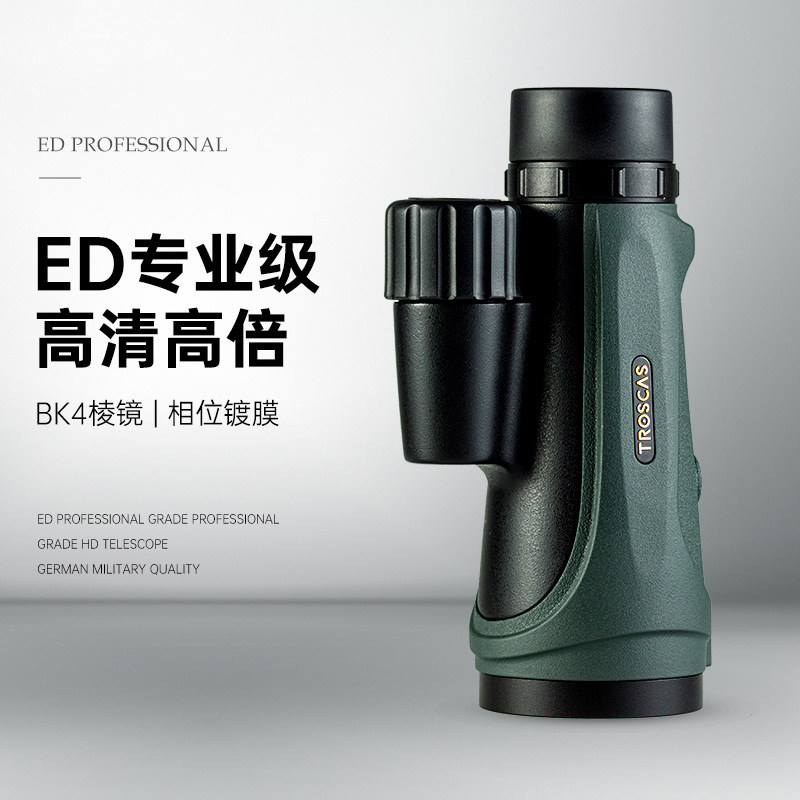 【阿帕迪】德国12X50倍ED大口径单筒望远镜高清高倍防水手机拍照
