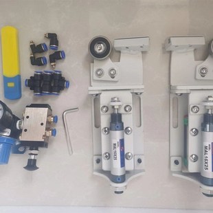 封边机柔性刮边器气动浮动式刮刀总成木工封边机平刮装置