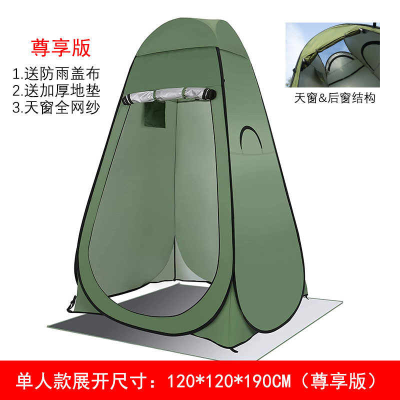 户外洗澡沐浴更衣帐篷 涂银加厚移动厕所 免搭建钓鱼模特换衣帐篷,搬运/仓储/物流设备,机械式停车设备（立体停车库）,淘宝优惠券,粉丝福利购,淘宝优惠卷