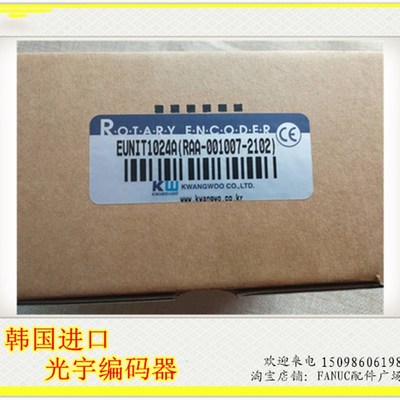全新原装刀塔编码器韩国进口EUNIT1024 RAA-001007-2102 1025A议