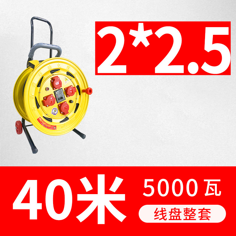 牛脾气防尘防水电缆盘卷线盘工业拖线盘轮铁加厚收线轮纯铜延长线