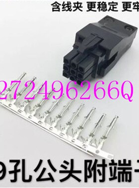 汇川编码头黑色9PIN接插件 AMP 172169-9 1473226-1 172161-9