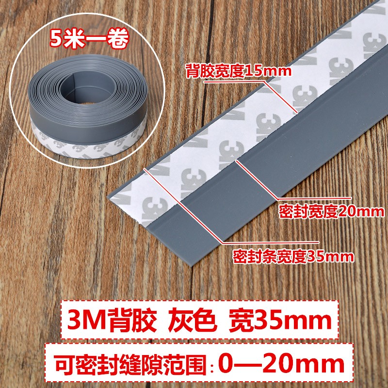 大门挡风软皮条白钢门密封条窗户防漏风门底缝门底下缝隙挡条