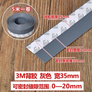 大门挡风软皮条白钢门密封条窗户防漏风门底缝门底下缝隙挡条