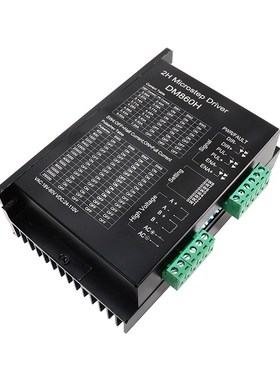 DSP数字式86步进电机驱动器 DM860H 低噪音 马达控制器板现货热卖