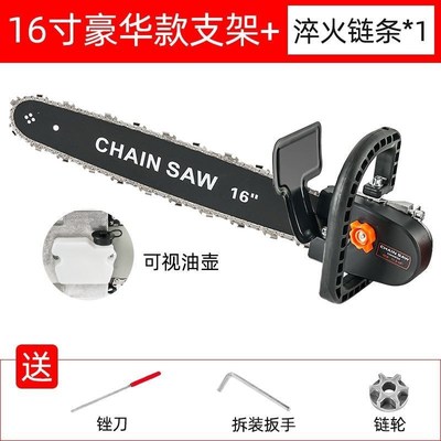 角磨机转换电锯手沙磨机改装电链锯剧条通用打磨机磨光机配件大全