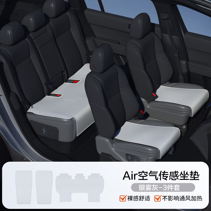 大众迈腾B9坐垫330豪华版B8四季通用座垫套车内装饰用品大全