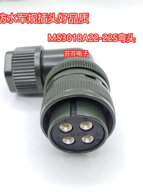 JL04HV-2E22-22PE-B JL04V-6A22-22SE-EB  JA06A-22-22S-J1-EB