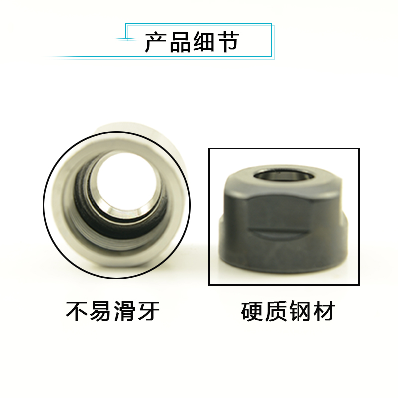 ER11夹头螺母外六角A型螺帽梅花M型数控压帽MS速螺帽GER圆螺母