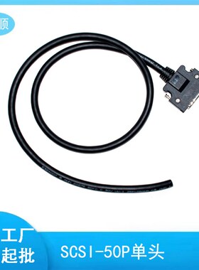 ASDA-A2 .A2R.AB.A.ASDA-A3 LM CN1台达驱动器I/O控制信号线电缆