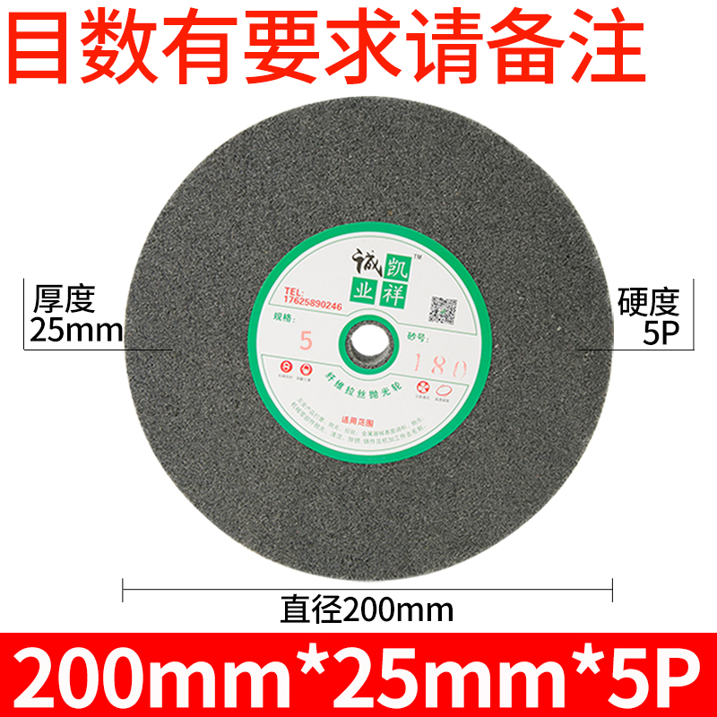 尼龙轮抛光轮200研磨不锈钢拉丝轮150电动金属打磨片50纤维轮