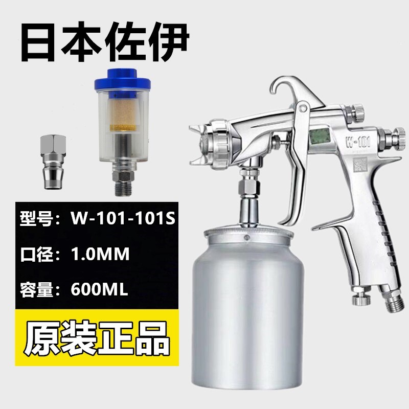 进口原装W-71喷枪 W-101/7C7喷漆枪汽车家具木器面漆油漆喷抢