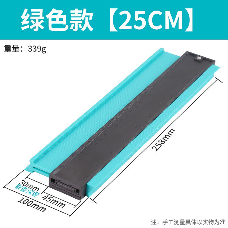 万用取型器多功能木工取弧器石材取形器轮廓取型器仿形规弧度尺