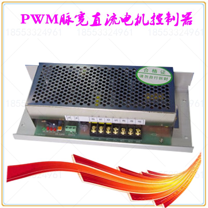 SK-800B直流电机调速器  PWM脉宽调速电源 220V 控制器8A现货