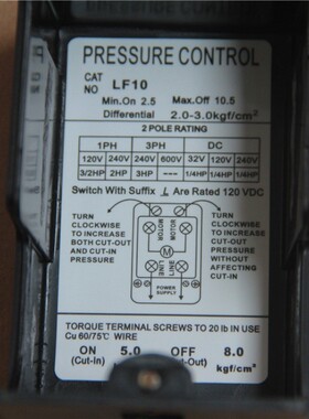 LEFOO力夫压力开关空压机配件气泵气压开关压力控制器