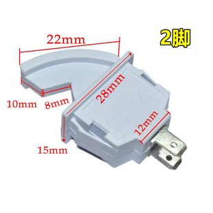 冰箱配件门灯开关门控电源开关门控制照明灯开关P29-A31(W101)