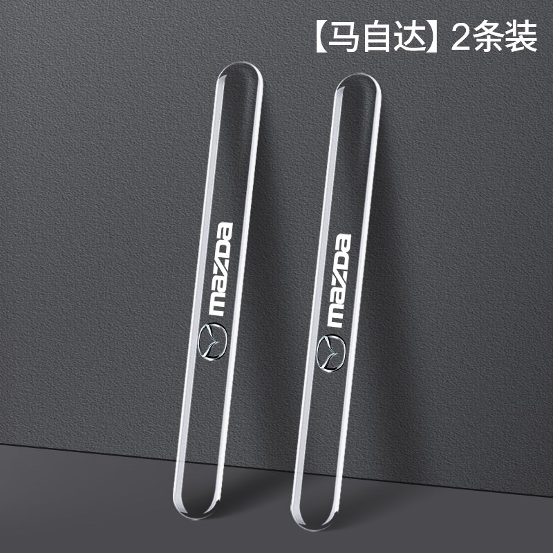 马自达3昂克赛拉阿特兹6CX45CX30汽车门锁保护垫减震缓冲垫锁扣套