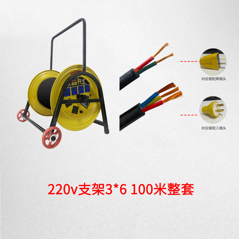 220V牛脾气大电缆盘绕卷线轮收线器100米200米拖线盘支架铁加厚固