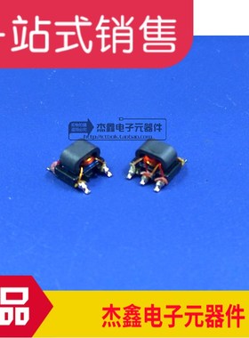 贴片B4F型 1:4 混频器用平衡不平衡射频变压器10-600MHZ 3dB