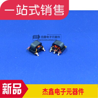 贴片B4F型 1:4 混频器用平衡不平衡射频变压器10-600MHZ 3dB