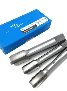 哈尔滨量a机用丝锥丝攻攻牙M32M33M34M35M36x1X1.5x2X3X4