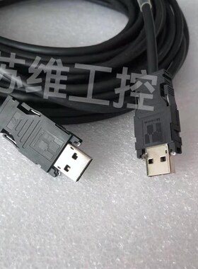 新代系统安川驱动器M2总线M2通讯线JEPMC-W6002-A5-E原厂10米