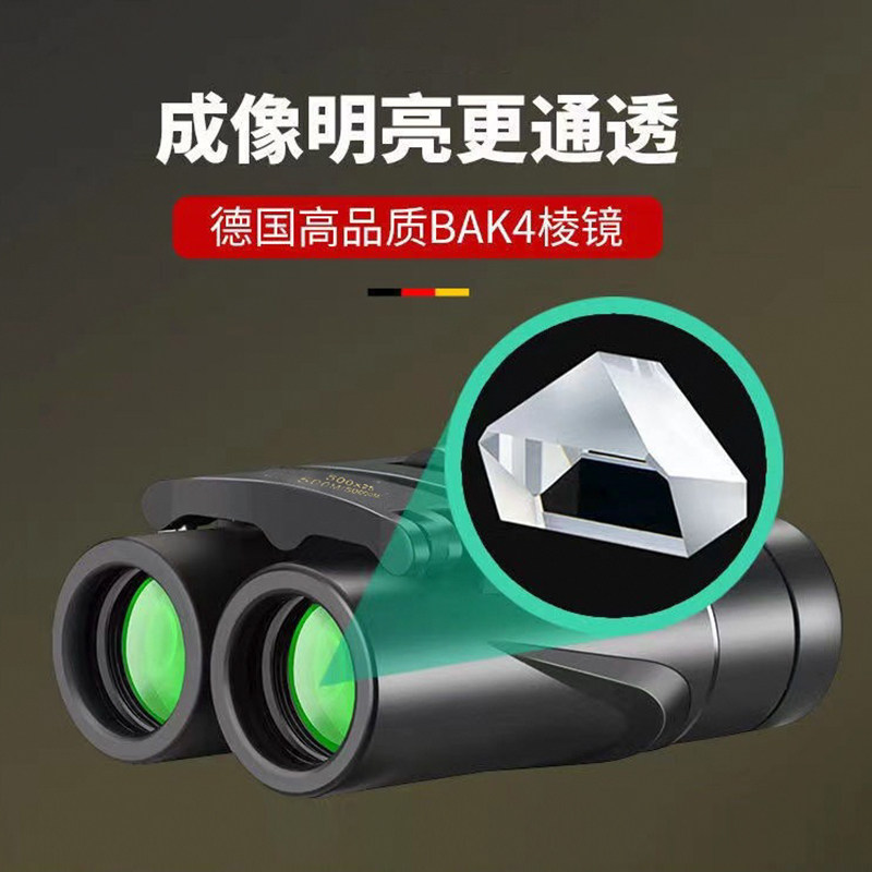 演唱会专用望远镜手机高倍高清专业级眼镜话剧儿童小型音乐节球赛