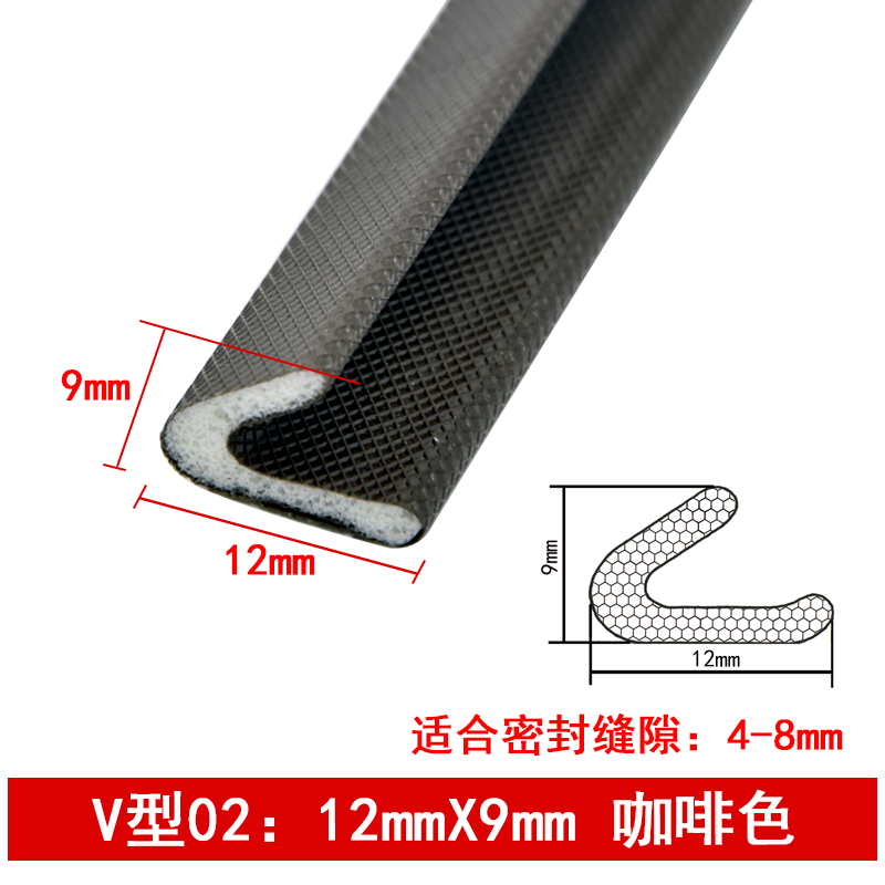 入户不锈钢防盗门木门密封条门缝挡条隔音胶条自粘保暖防撞条门框