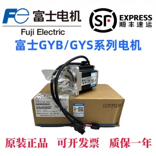 RA2 GYS751D5 HC2 富士伺服电机GYB401D5 RG2 GYB201D5 101 RC2