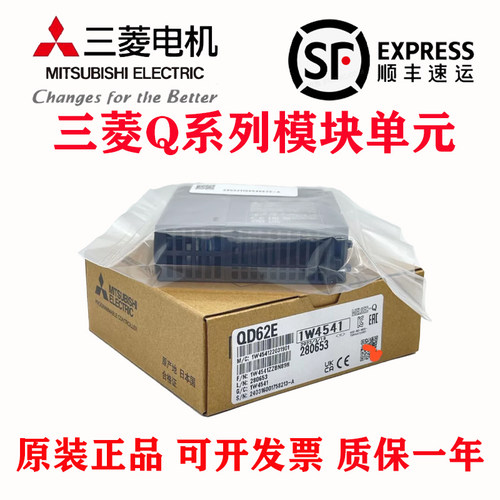 PLC模块QD62/QD62D/QD51